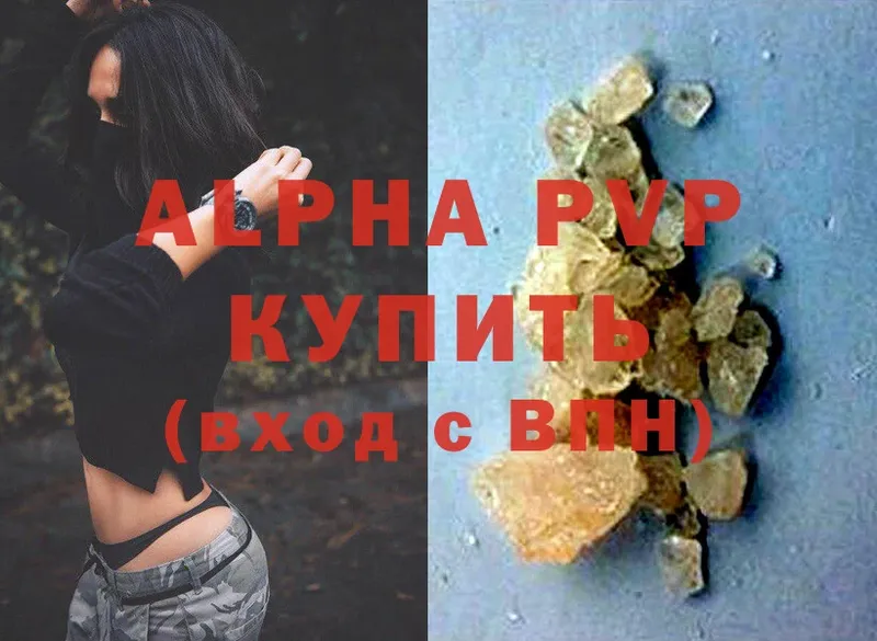 Alpha-PVP СК  MEGA ONION  Удачный 